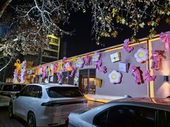 -花间一壶酒(桐荫街店)