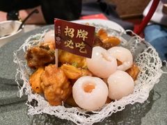 -老福洲·三十年福州味(斗东店)