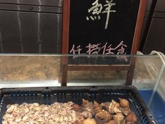 新鲜海螺-京华世纪酒店·潮苑大酒楼(益华百货店)