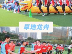 -沉浸北京·团建旅行·密室剧本杀·年会会议轰趴拓展