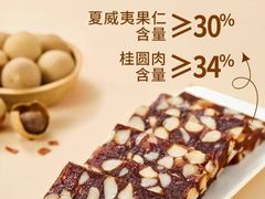 -GANSO元祖食品(信达蓝湖郡店)