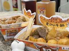 -老day牛杂(官也街总店)