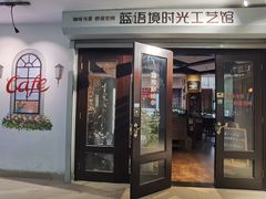 -蓝语境咖啡(辉煌国际广场店)