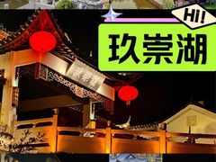 -梅州天地人花园酒店(梅县人民广场店)