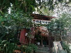 -懒鱼时光馆(沙坪坝店)
