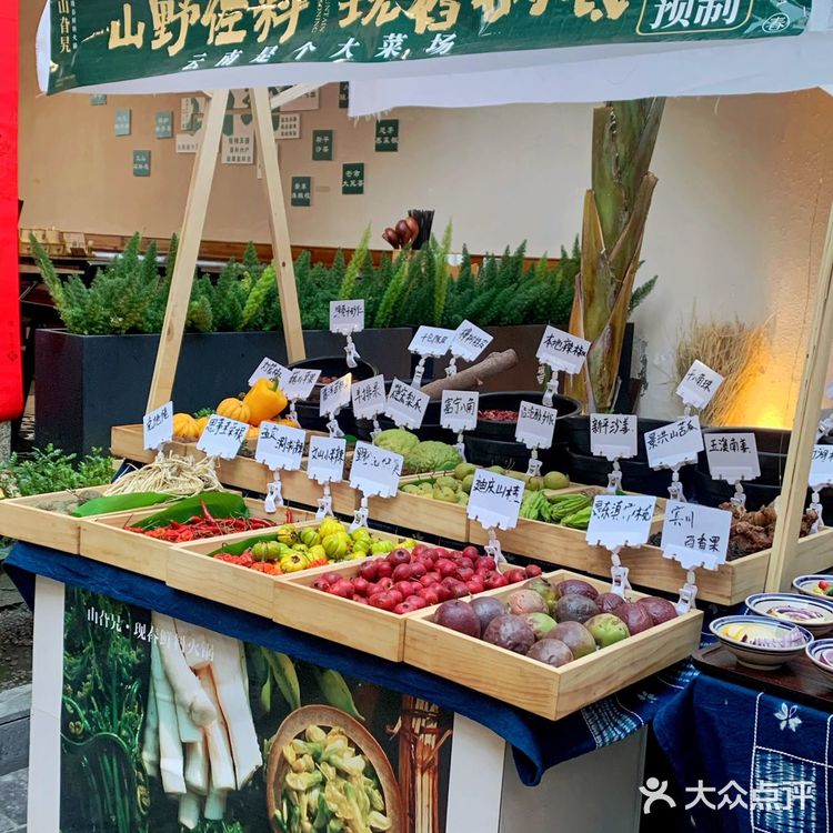 在大理喜洲!几十种现舂佐料火锅 酸汤火锅?