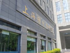 -上海纺织博物馆