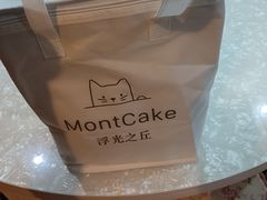 -浮光之丘MontCake生日蛋糕(科华路店)