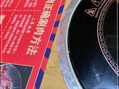 -九记潮汕现切鲜牛肉自助火锅(新开铺店)