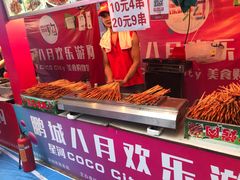 -深圳龙华星河COCO City(民治店)