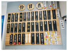 -陈八两面家(华孚写字楼店)