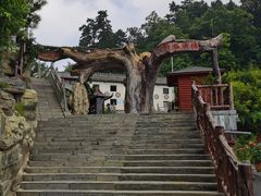 -塔云山