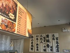 -李小老烧饼(常营民族家园店)