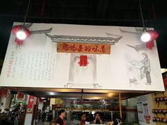 门面-好灶头妈妈菜·柴火灶台鱼·千岛湖土菜地标美食