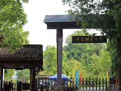 -千岛湖龙川湾