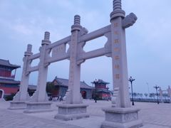 -天津妈祖文化园