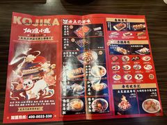-仙隐小鹿中华料理(南宁万象城店)