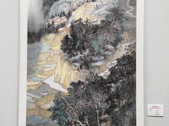-陕西省美术博物馆