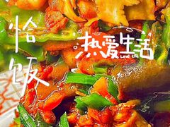 -醉御香渔家园(临沂路与大连路店)