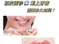 -极光口腔·矫正种植修复(锦江店)