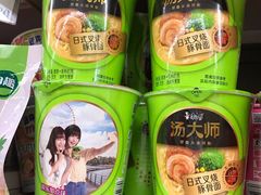 -永辉超市(长江国际店)