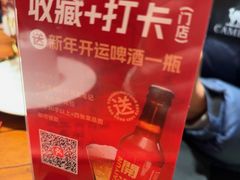 -永红源啤酒·烧烤·海鲜·大排档(台柳路店)