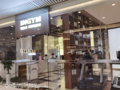 -银吉姆健身(恒隆馆)