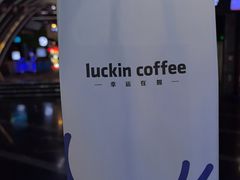 -保利国际影城(保利文化广场店)