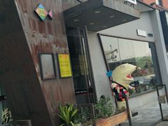 -老浦口1914商业街(江山路店)