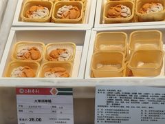 -北京稻香村(第三店)