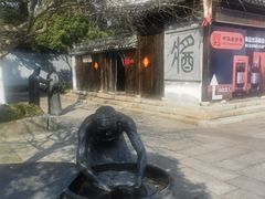 -绮园景区