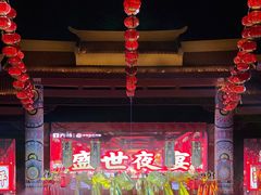 -厦门方特东方神画