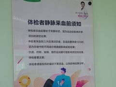 -慈铭体检(世纪城分院)