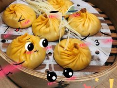 -苏小柳点心·手作小笼包(浦东嘉里城分院)