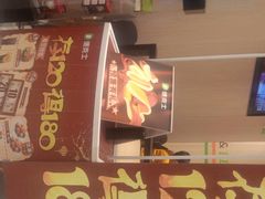 -德克士(城南店)