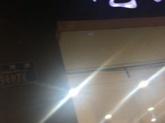 -吃不亏特色包子(三峡广场店)