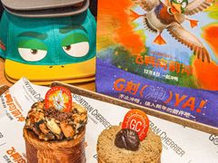 -GONTRAN CHERRIER·GC可颂(朝阳大悦城店)