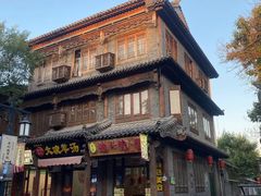 -青州古城