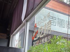 -巴蜀风月·聚会团建·生日宴(宝安店)