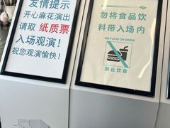 -虹桥艺术中心