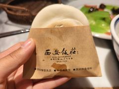 肉夹馍-西安饭庄·非遗陕菜(钟楼店)