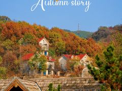 -九如山休闲旅游度假区