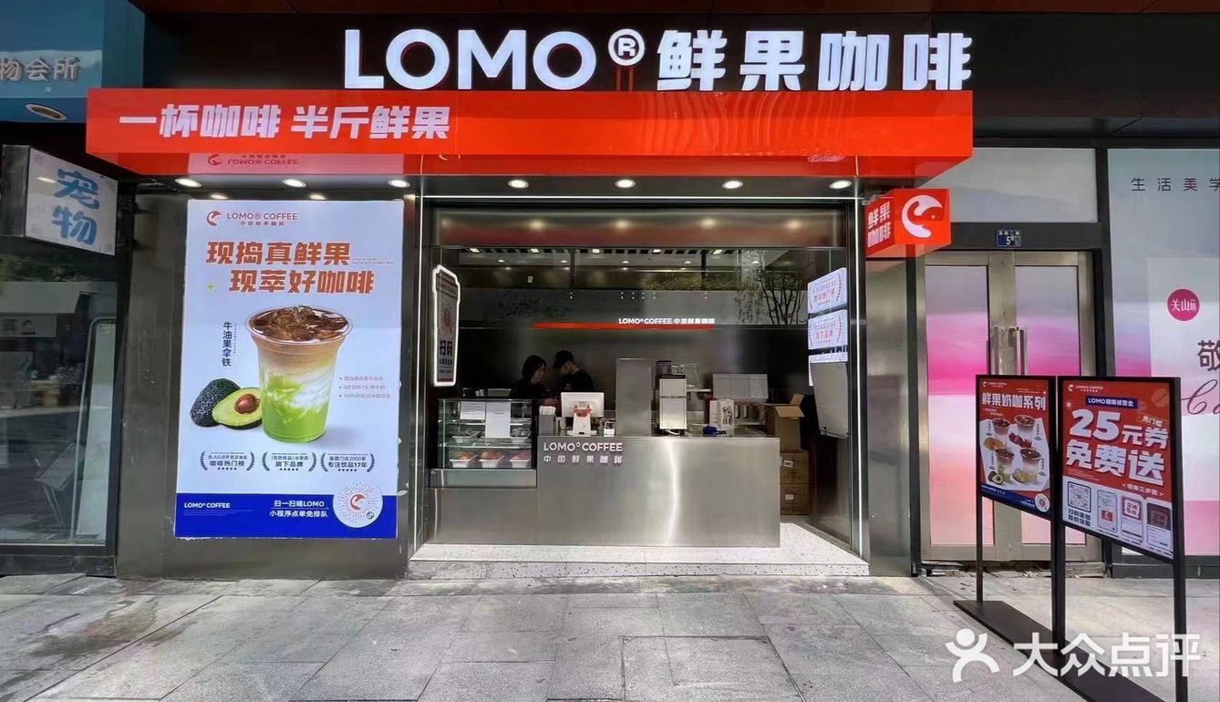 LOMO我这笔必须夸夸了！太好喝了！ 