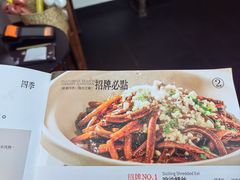 -苏帮袁Sue Cuisine(来福士店)
