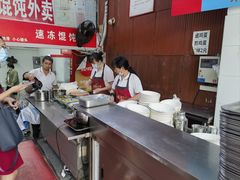 -金陵老丁家馄饨(新街口店)