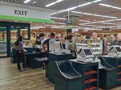 大堂-果蔬好生活超市(新荟城店)