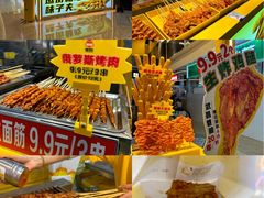 -味子夫鸡柳(解放碑总店)