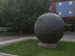 -北京市海淀外国语实验学校