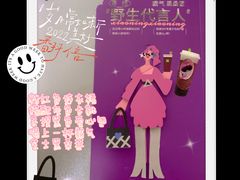 -奈雪的茶(天河城店)