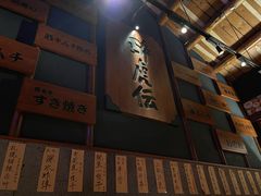 -醉虎传(南锣鼓巷店)